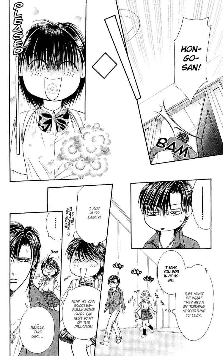 skip_beat_69_20