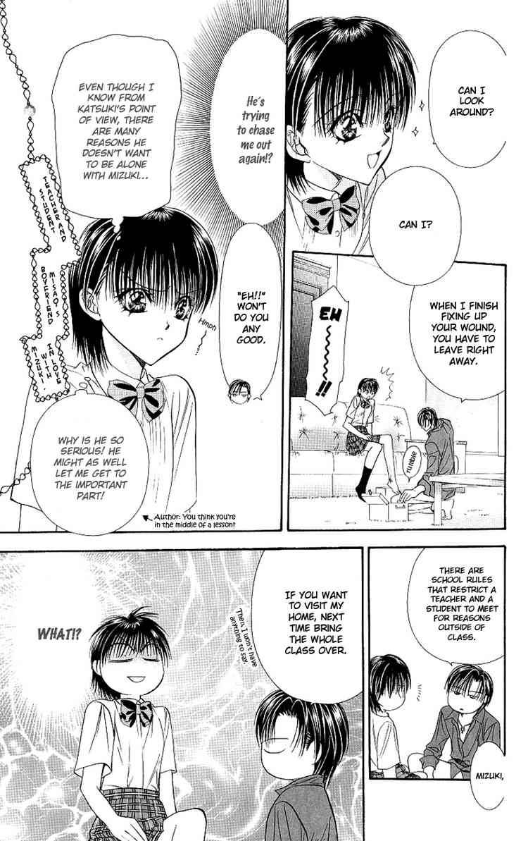 skip_beat_69_23