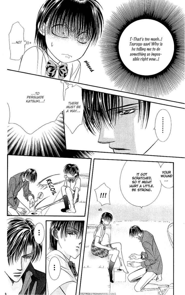 skip_beat_69_24