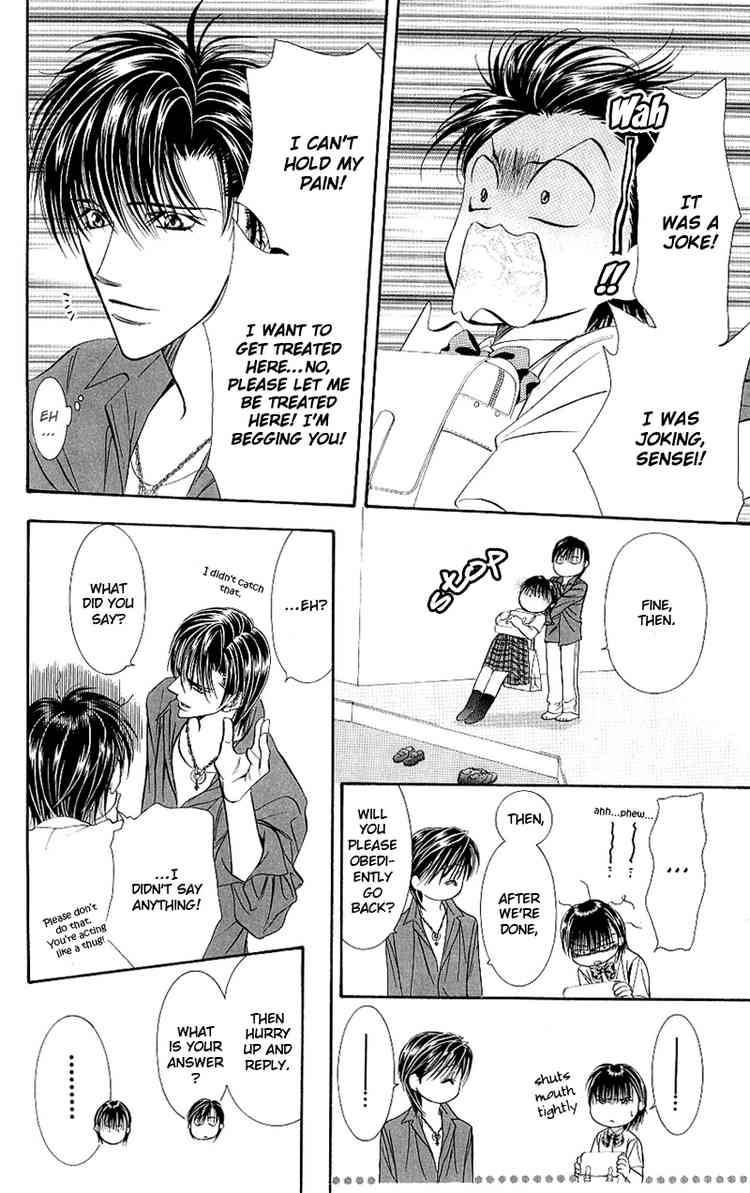 skip_beat_69_26
