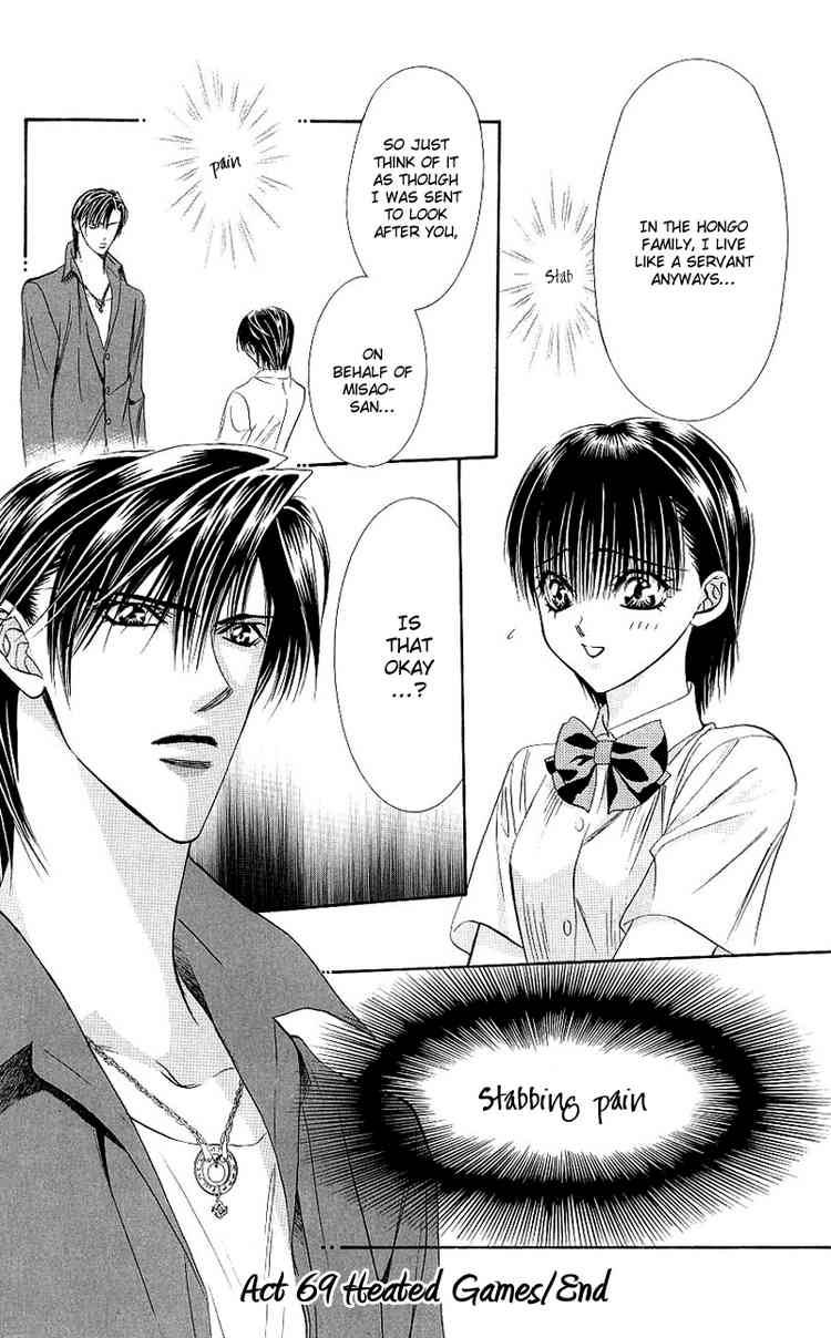 skip_beat_69_30