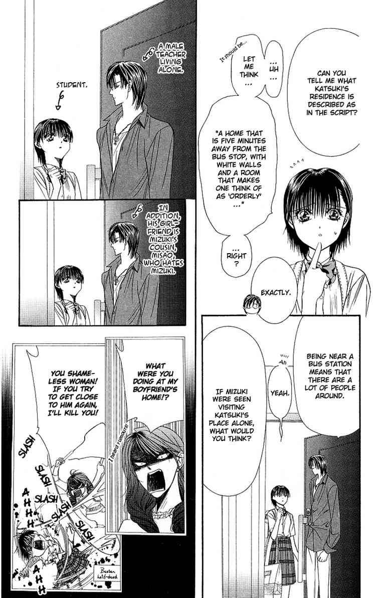 skip_beat_69_5