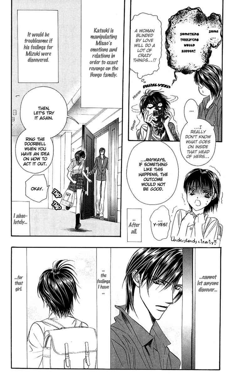 skip_beat_69_6