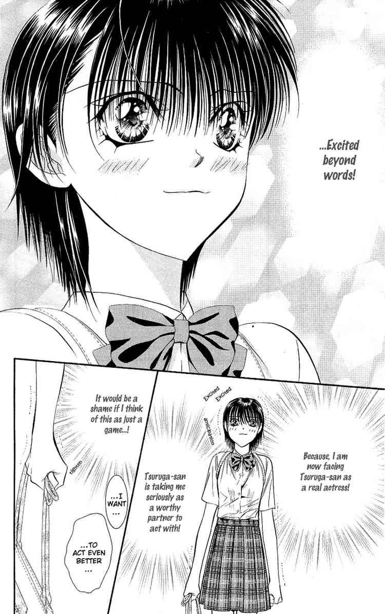 skip_beat_69_8