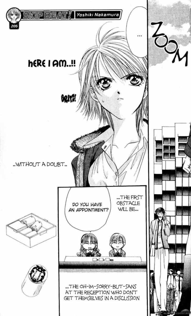 skip_beat_7_12