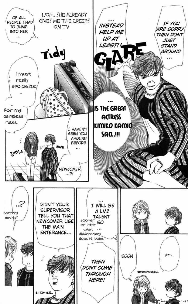 skip_beat_7_15