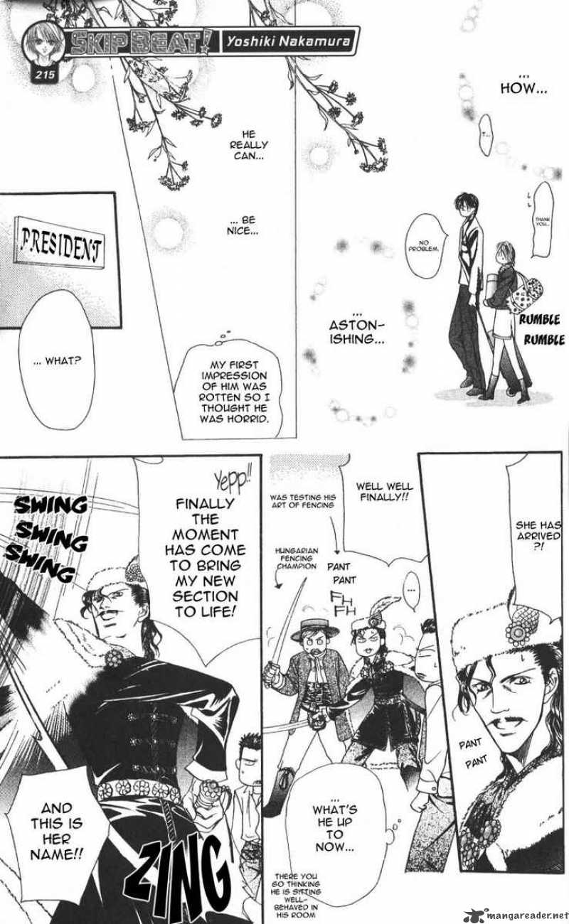skip_beat_7_22