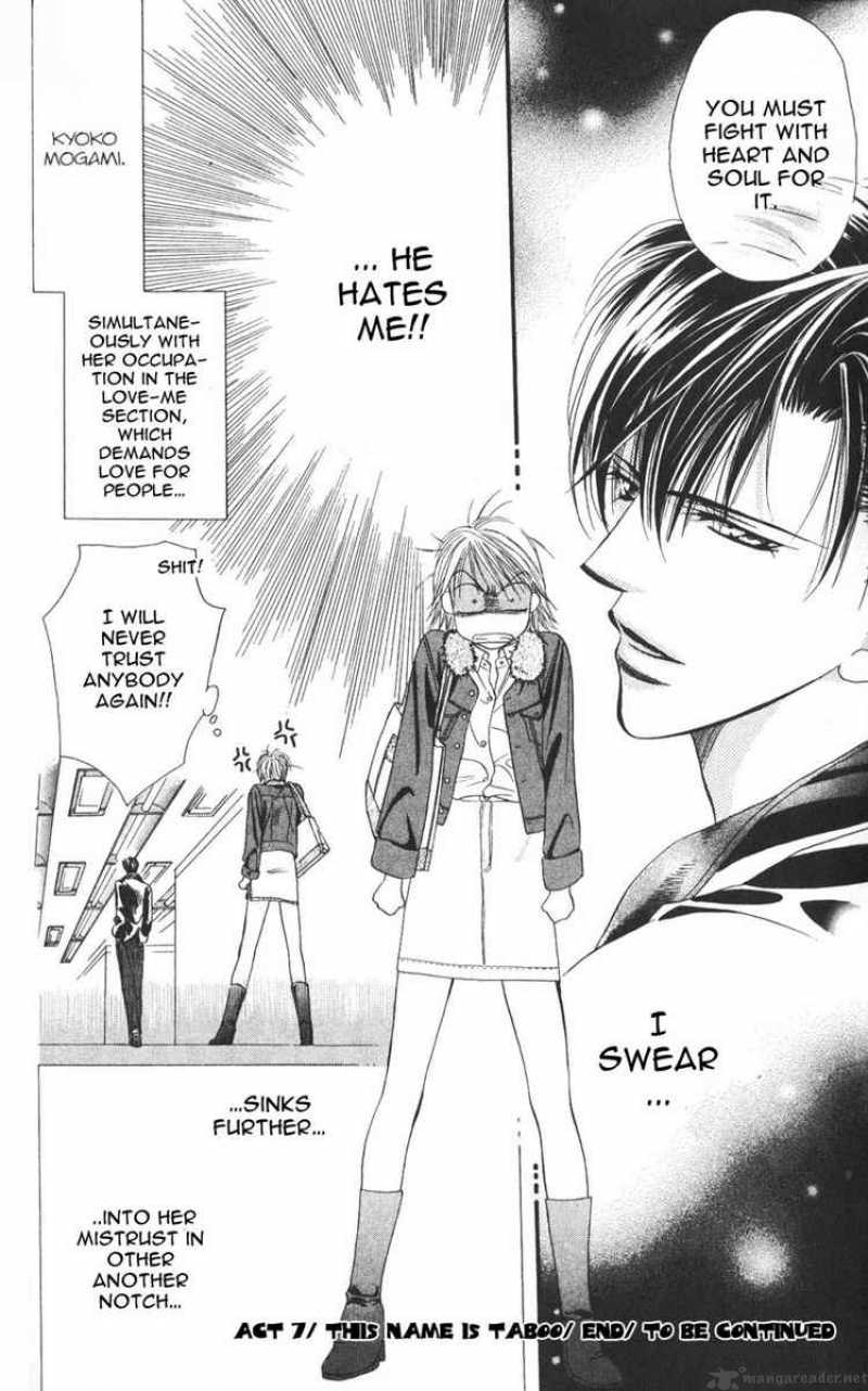 skip_beat_7_31