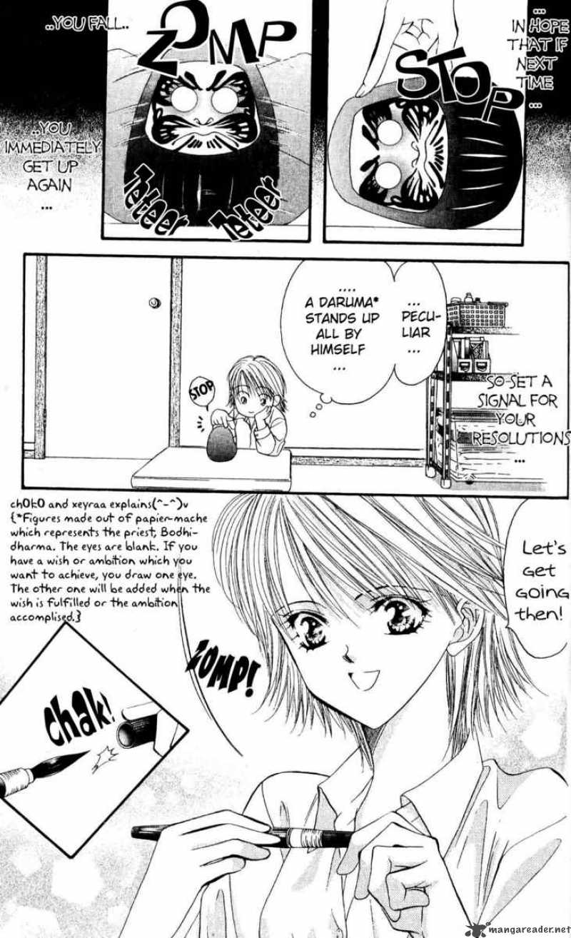 skip_beat_7_4