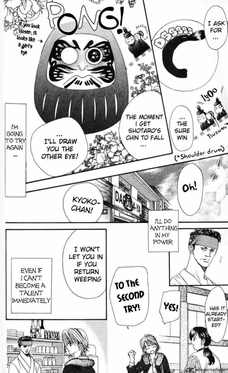 skip_beat_7_5