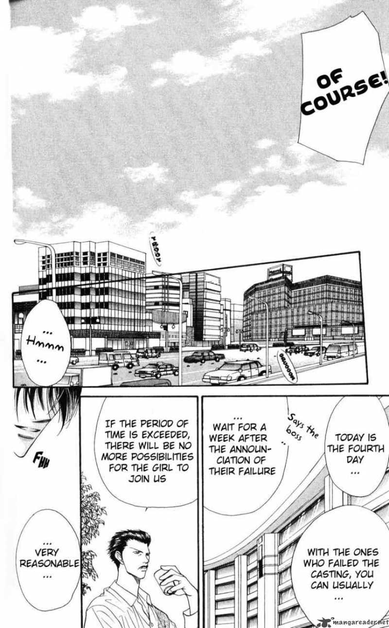skip_beat_7_7
