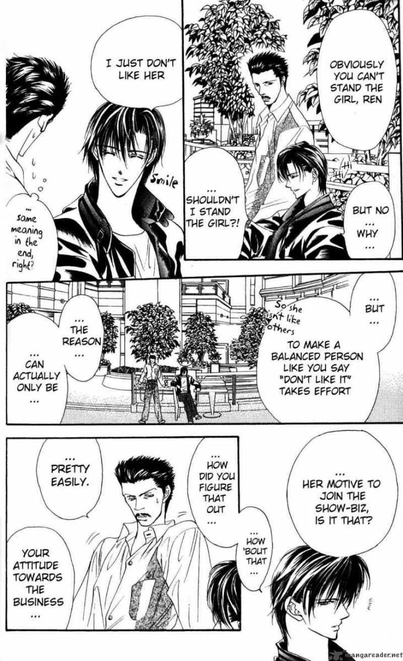 skip_beat_7_9