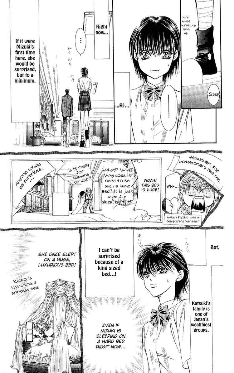 skip_beat_70_10