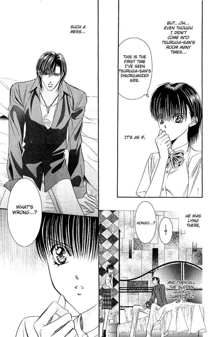 skip_beat_70_12