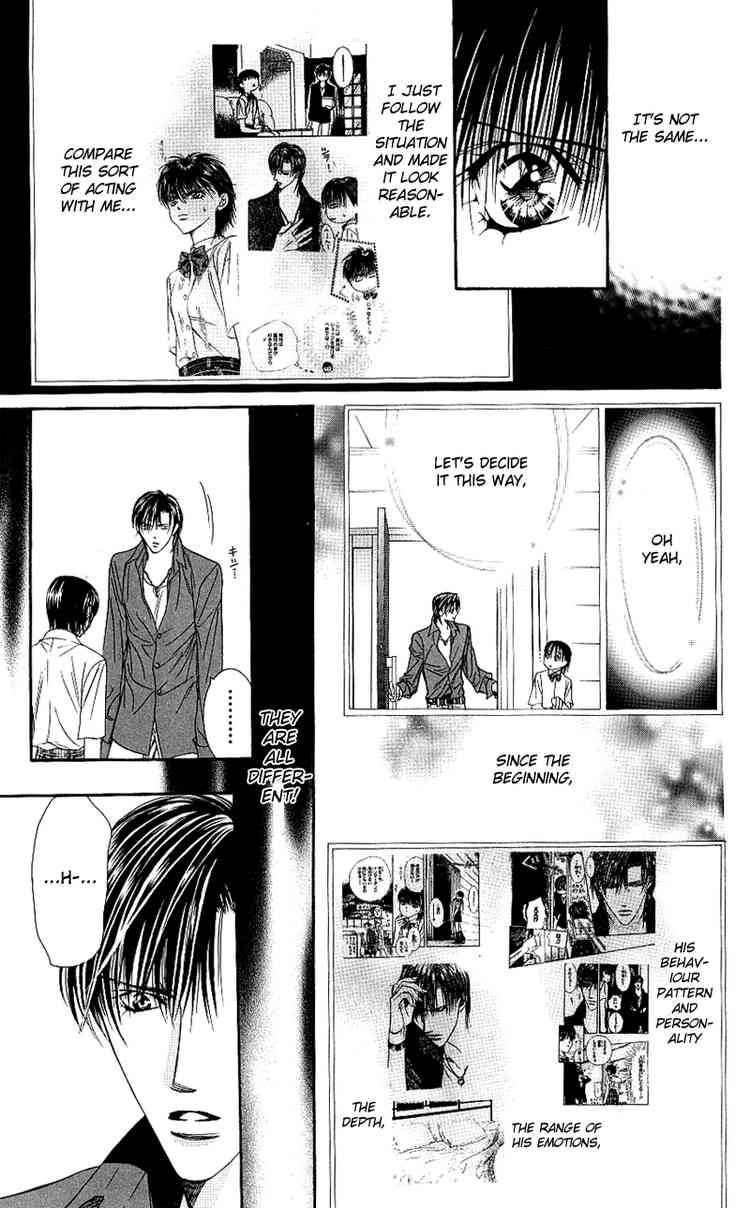 skip_beat_70_15