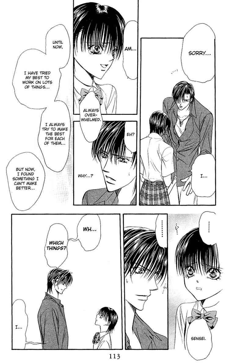skip_beat_70_17