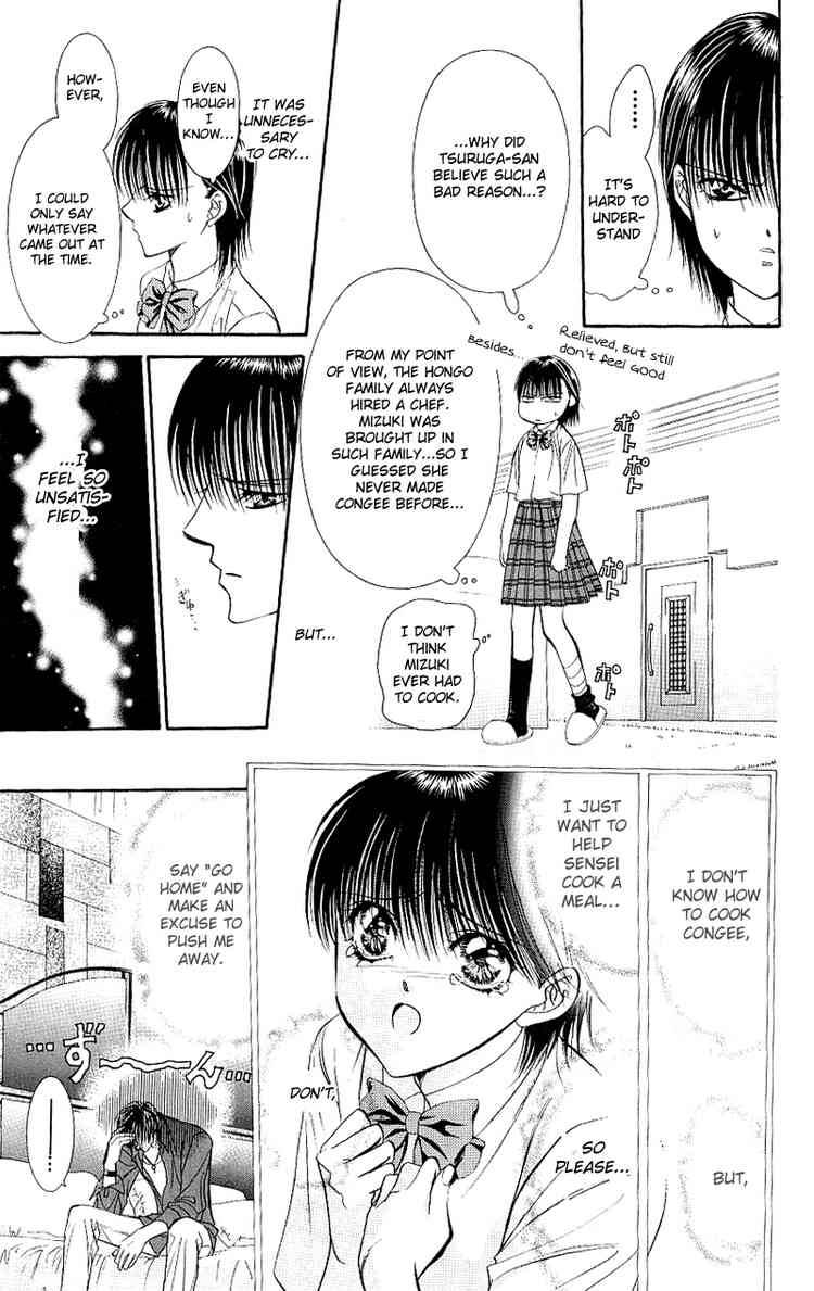 skip_beat_70_19