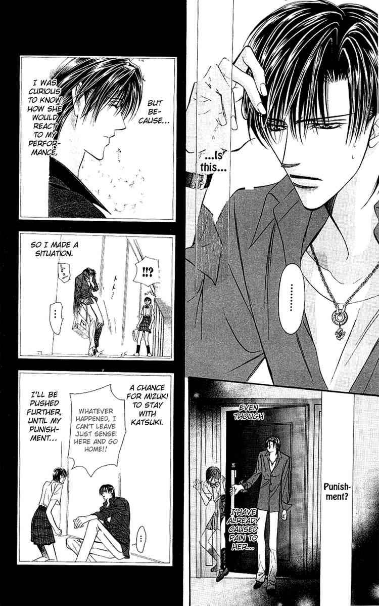 skip_beat_70_20