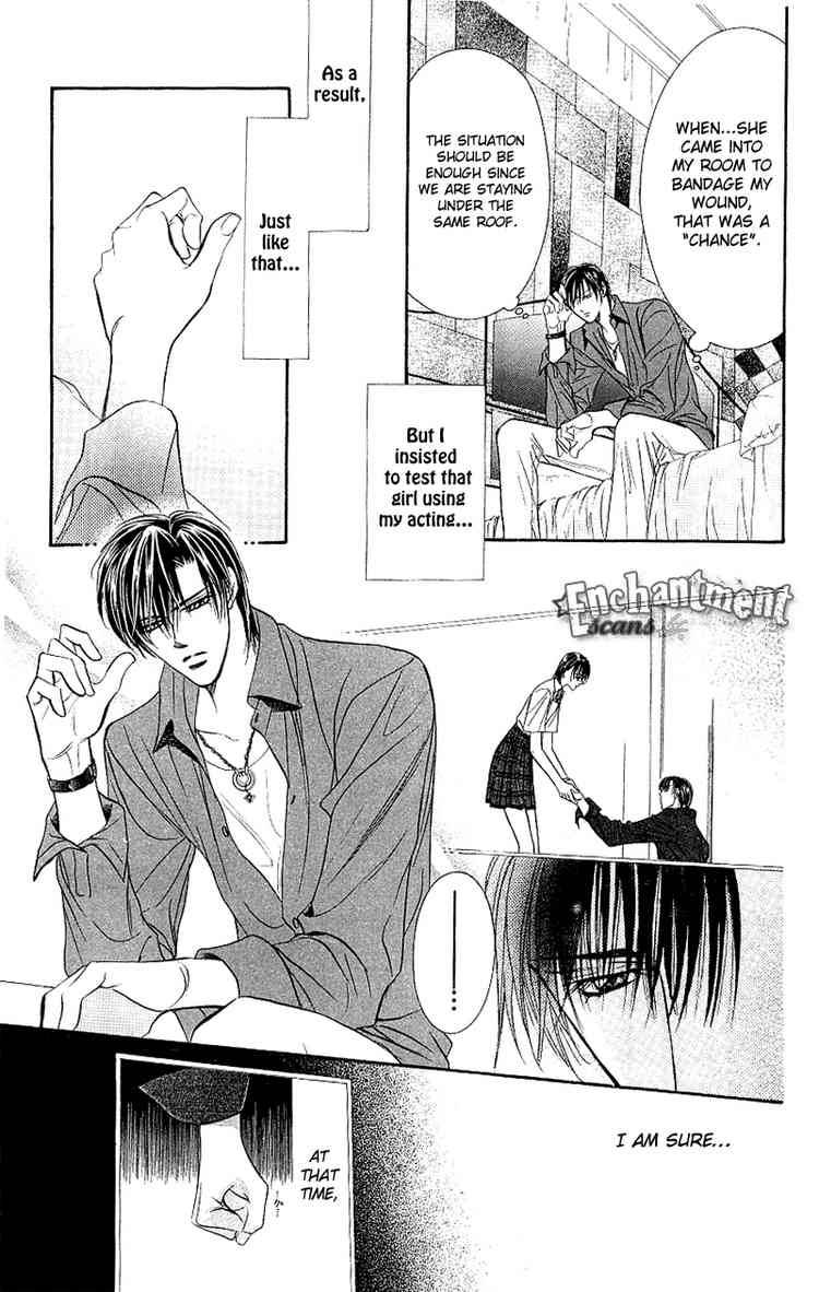 skip_beat_70_21
