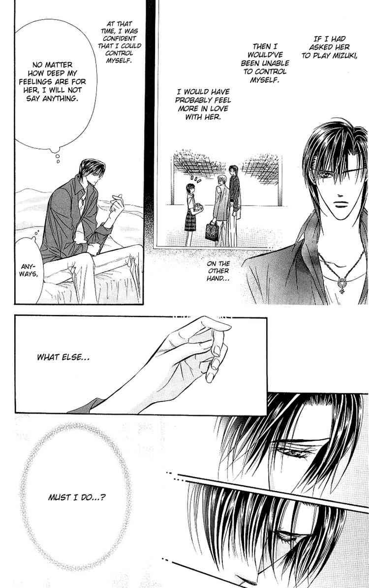 skip_beat_70_22