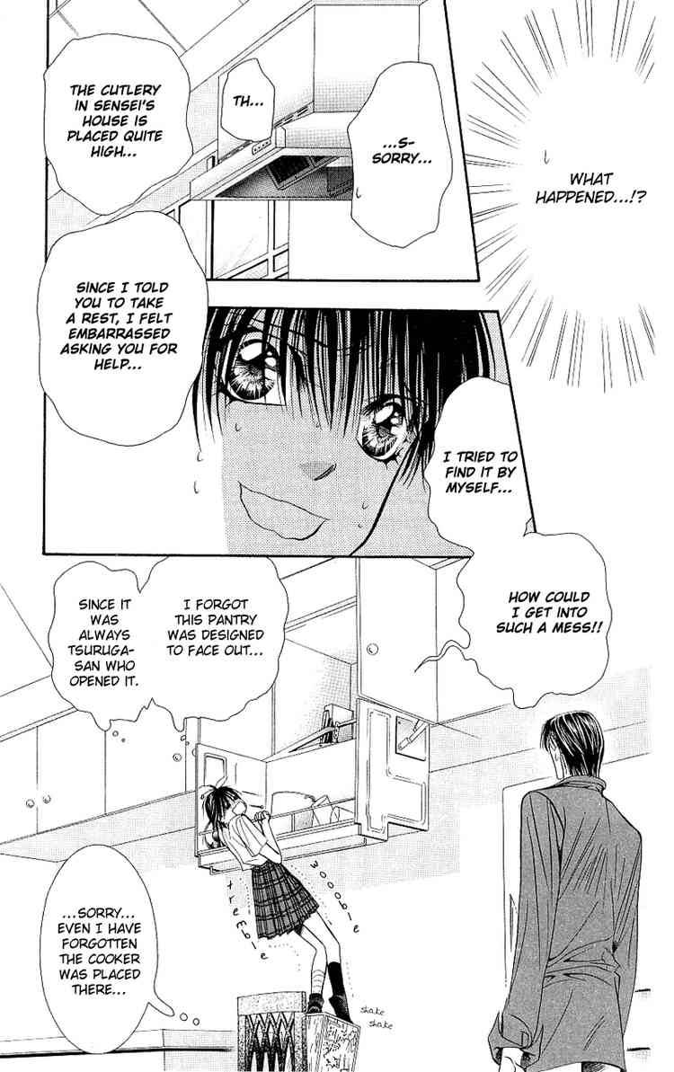 skip_beat_70_25