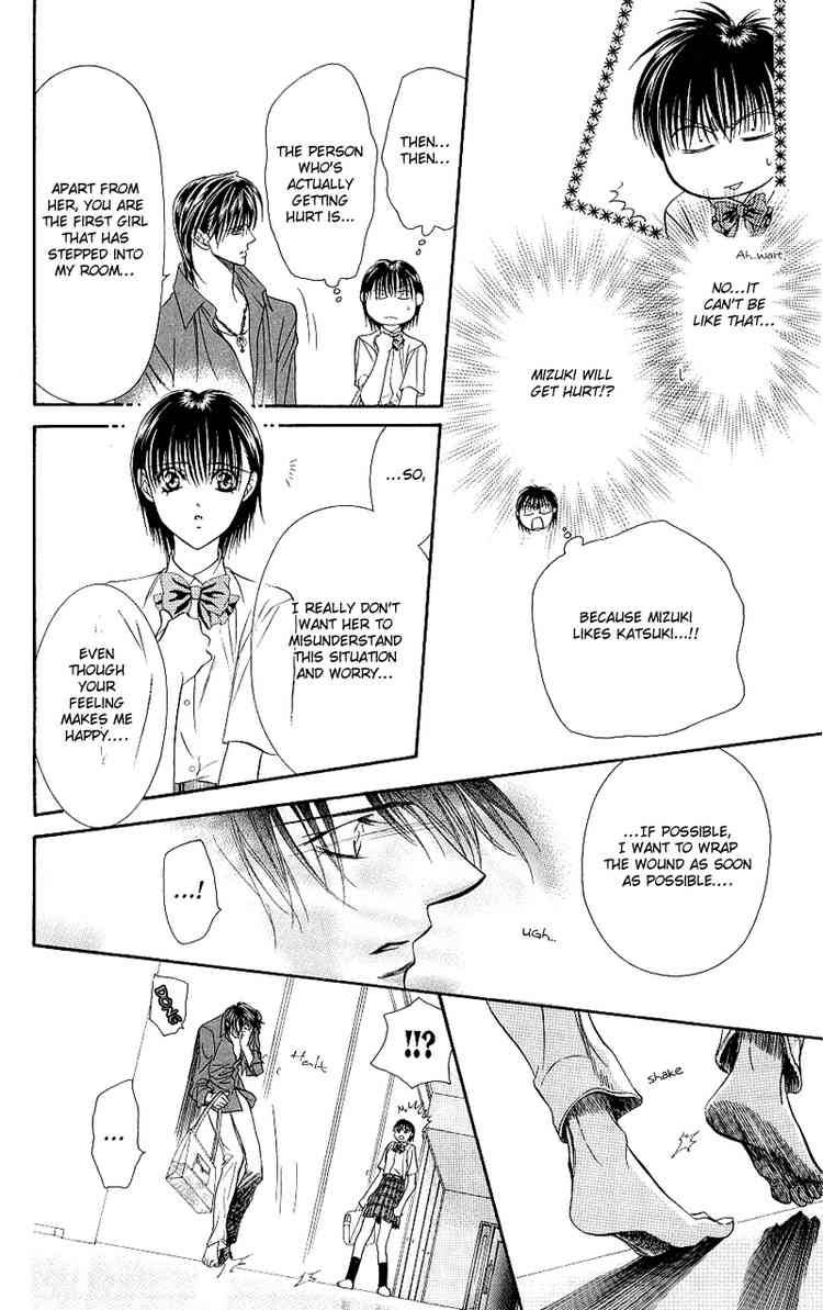 skip_beat_70_5