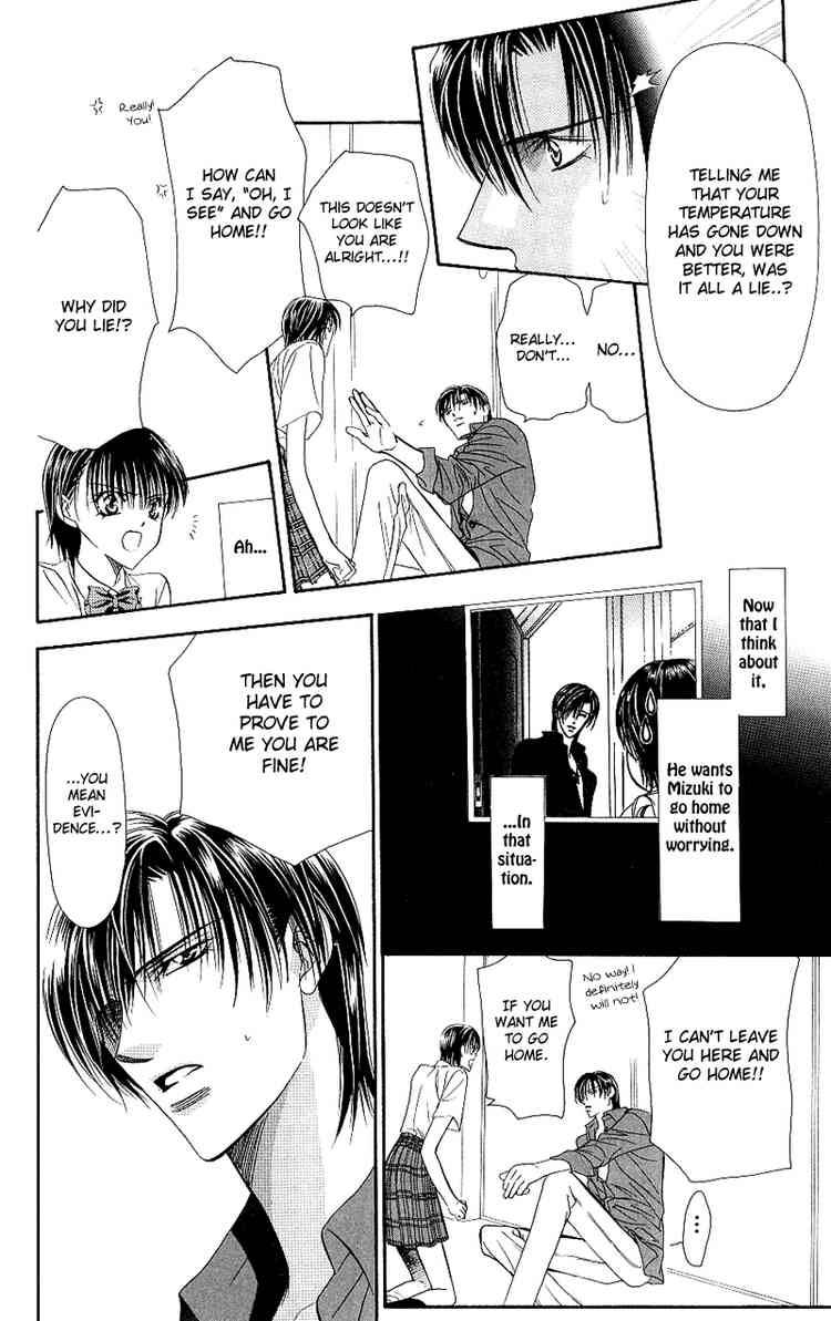 skip_beat_70_7
