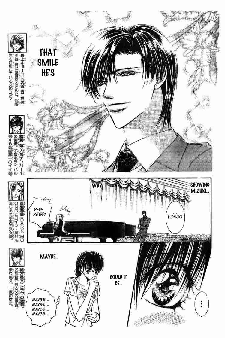 skip_beat_75_2