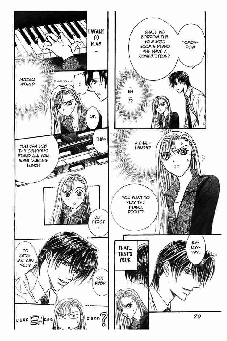 skip_beat_75_23