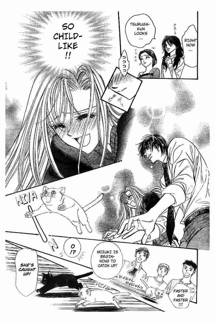 skip_beat_75_26