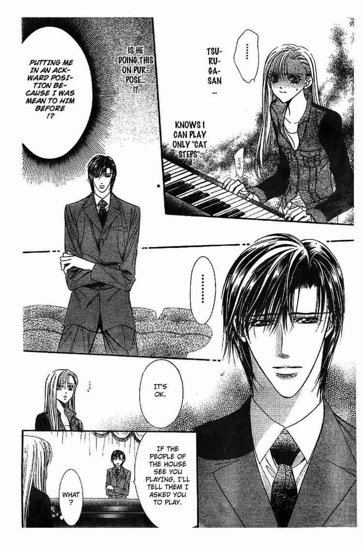 skip_beat_75_5