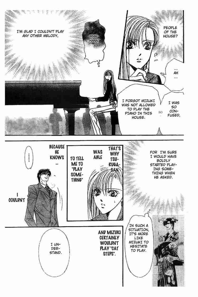skip_beat_75_6