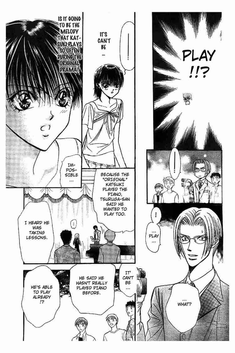 skip_beat_75_8