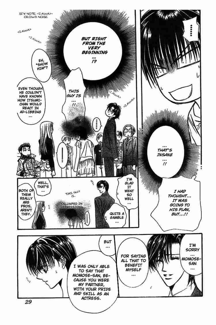 skip_beat_76_18