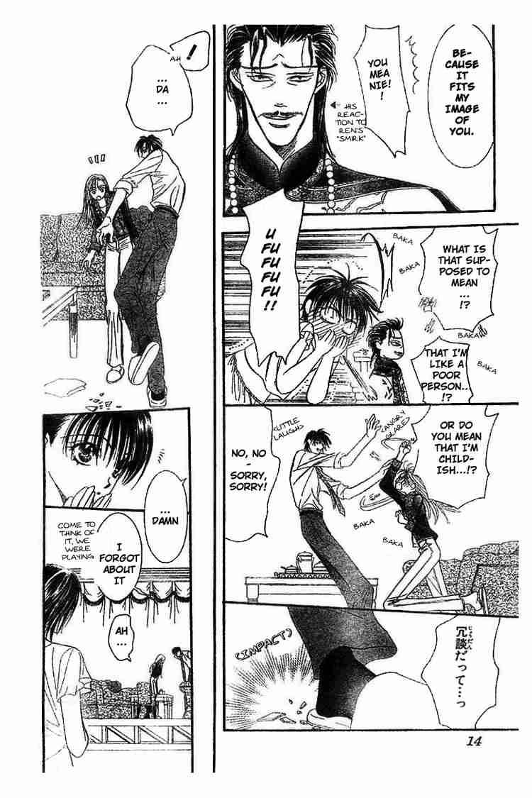 skip_beat_76_3