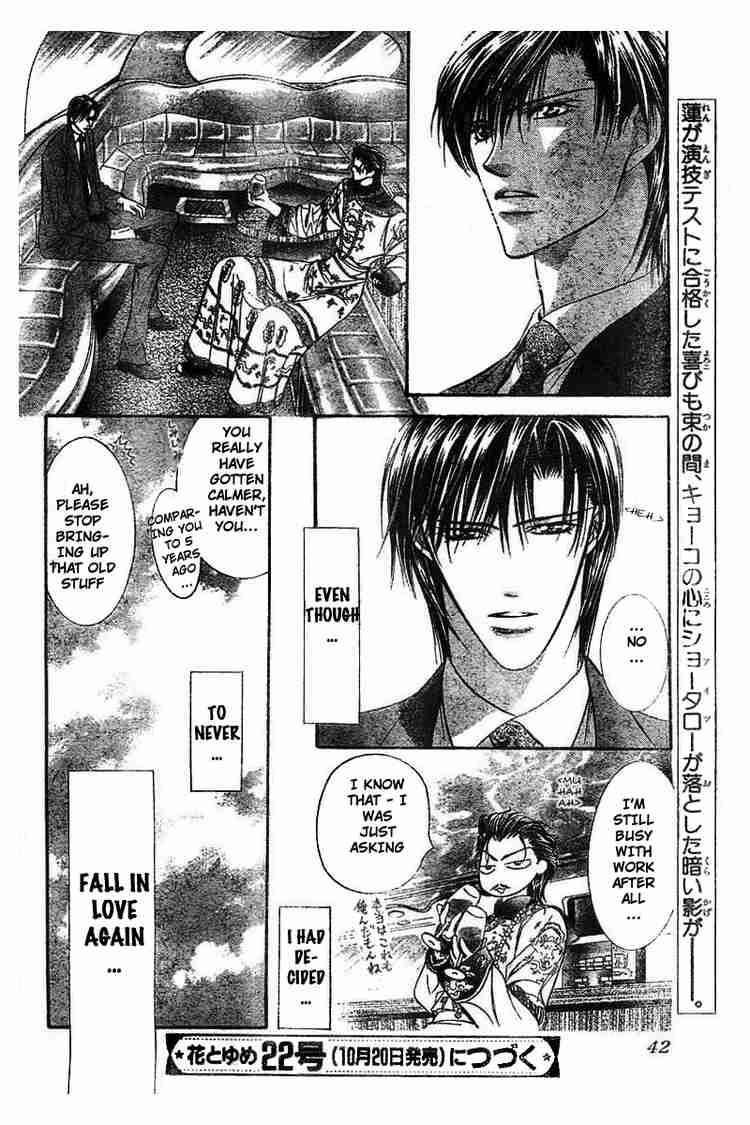 skip_beat_76_31