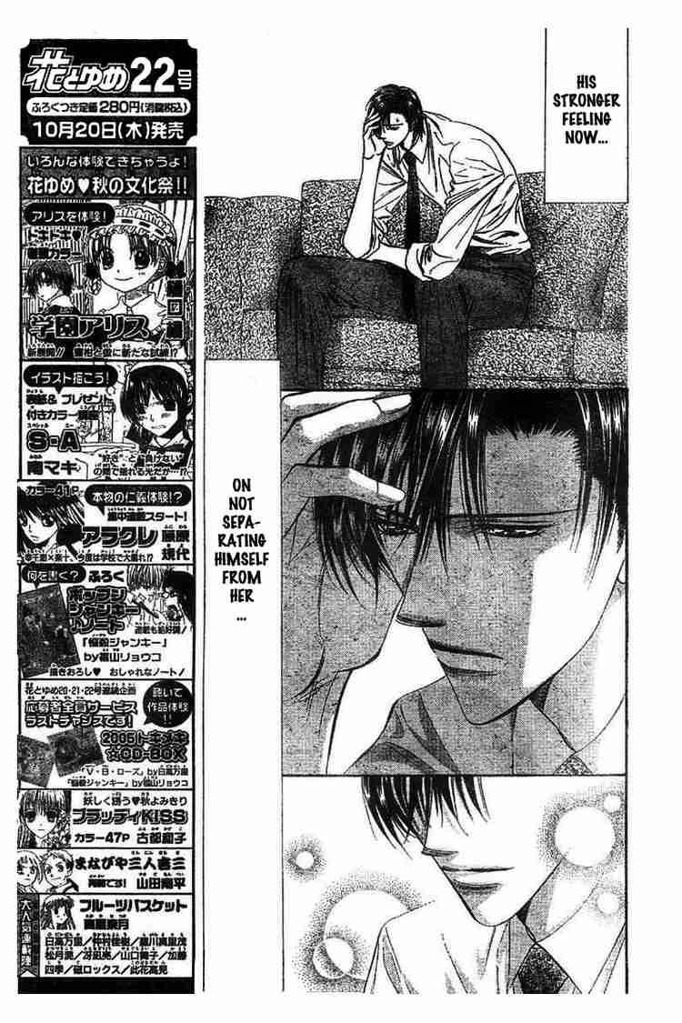 skip_beat_76_8