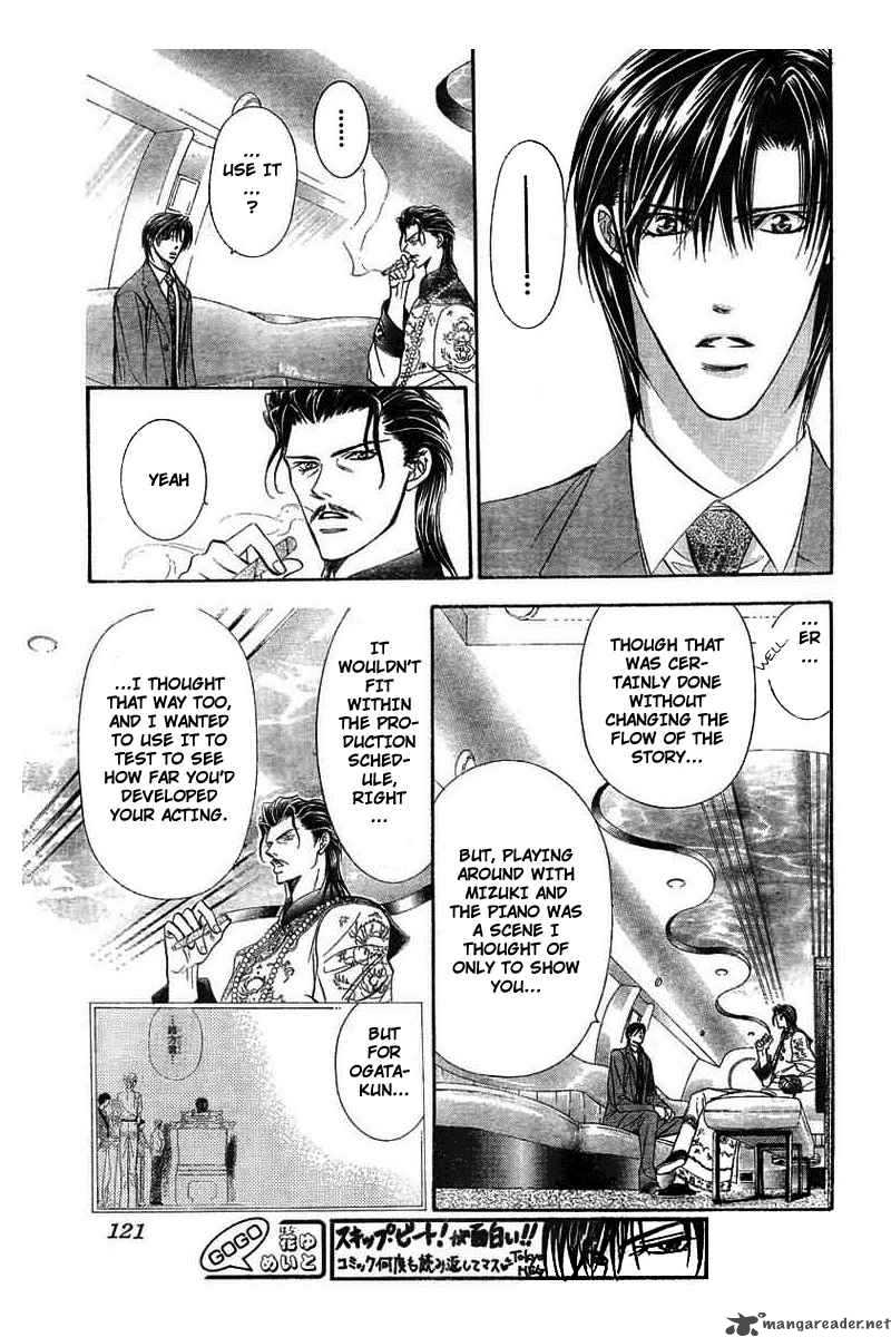 skip_beat_77_11
