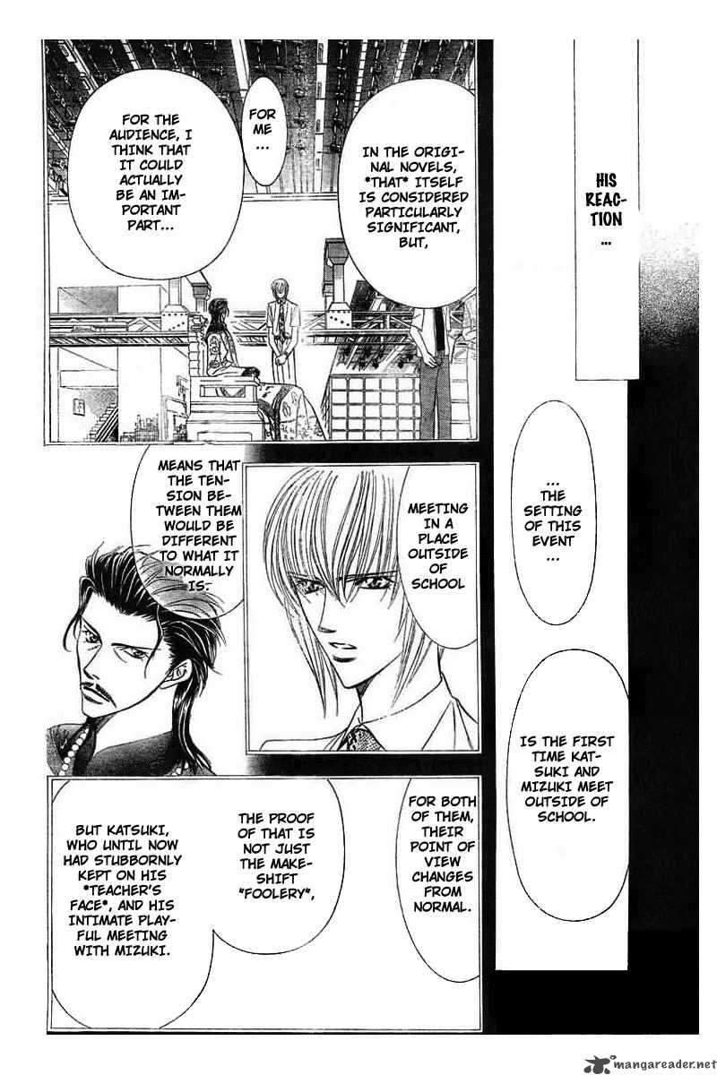 skip_beat_77_12