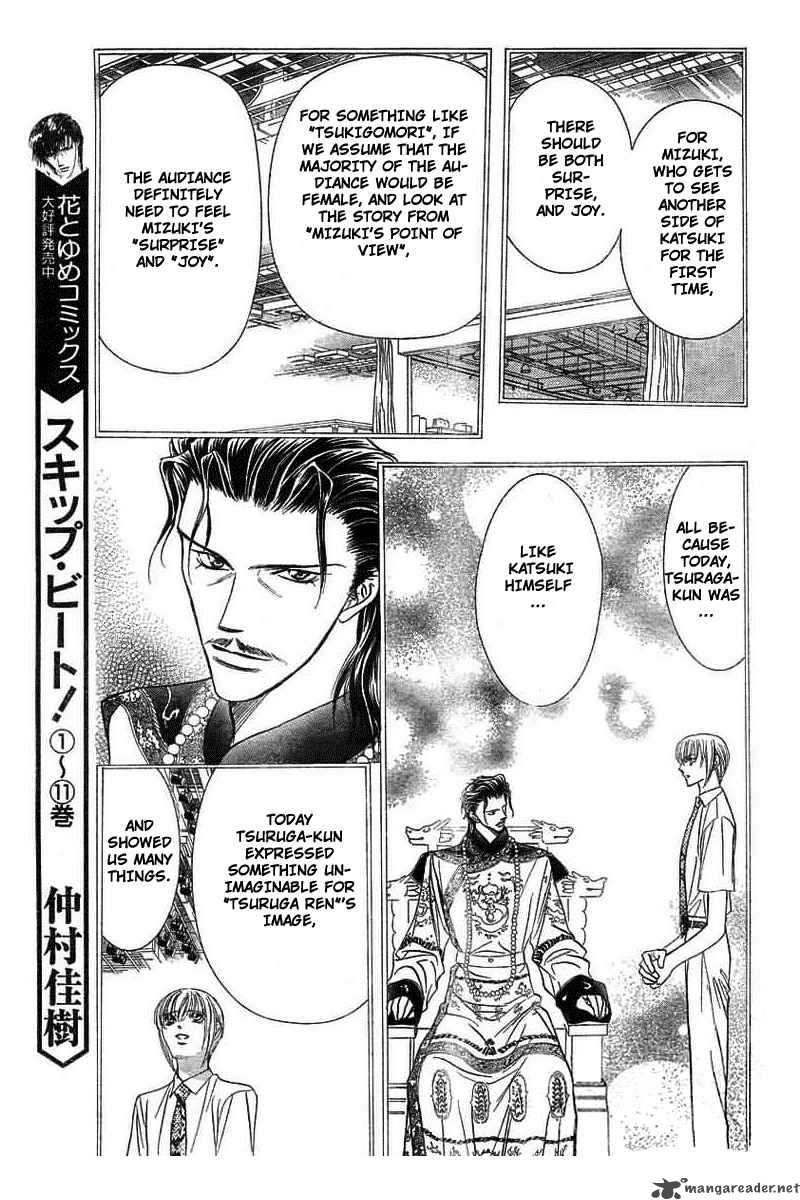 skip_beat_77_13
