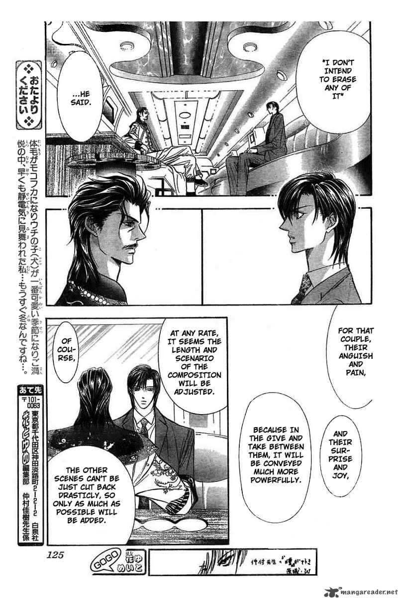 skip_beat_77_15