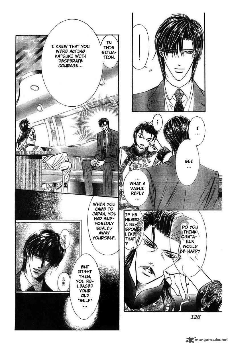 skip_beat_77_16