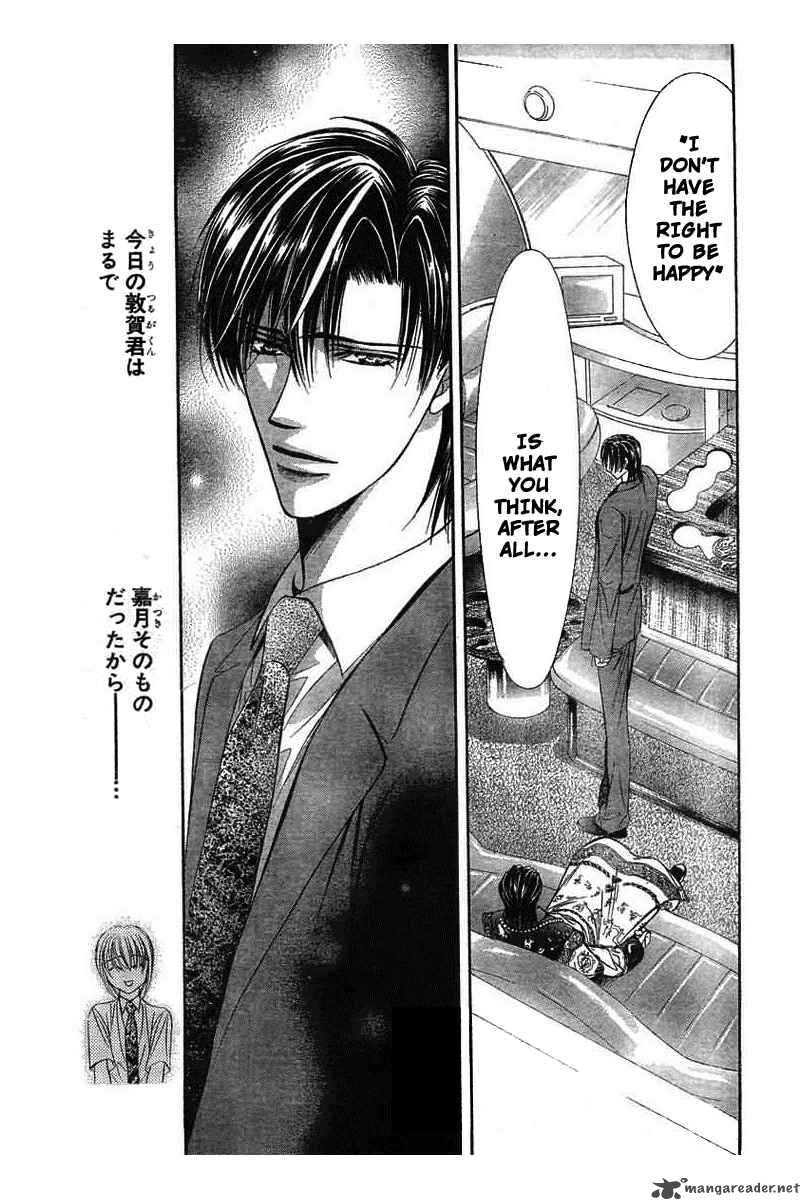 skip_beat_77_26
