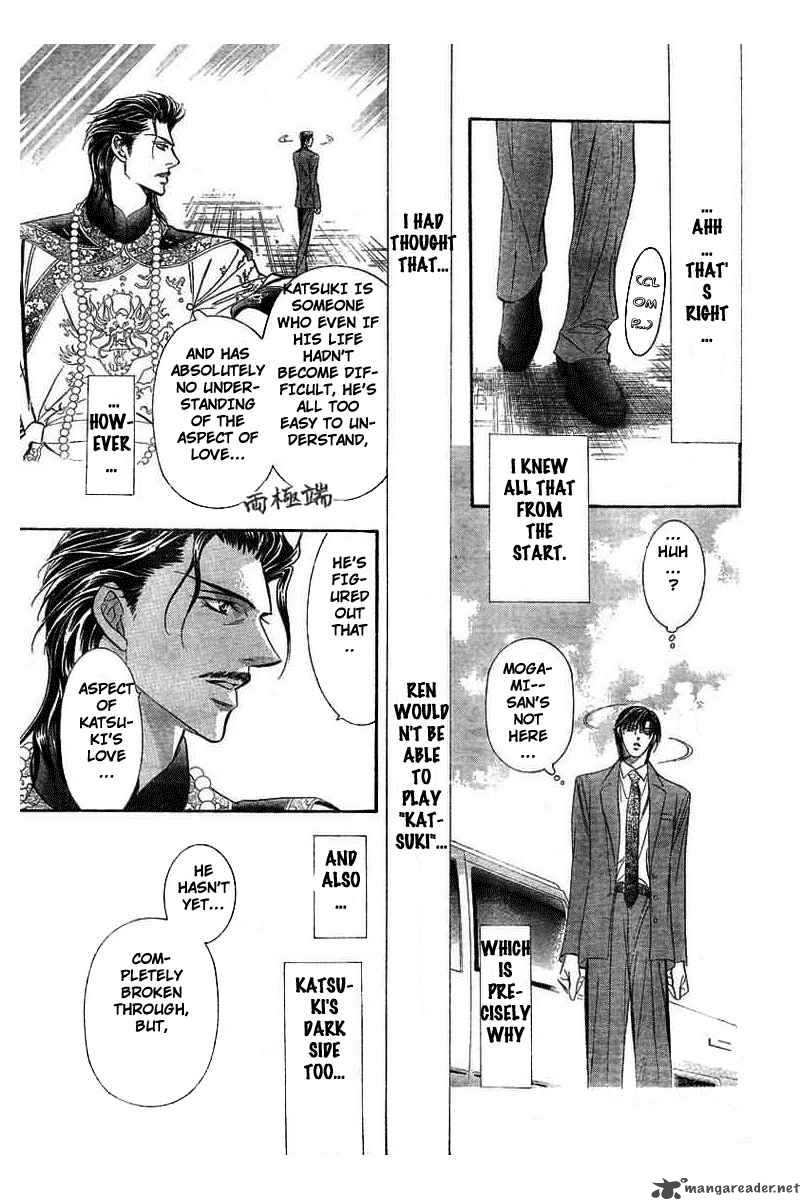 skip_beat_77_27