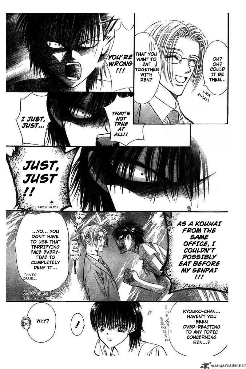 skip_beat_77_3