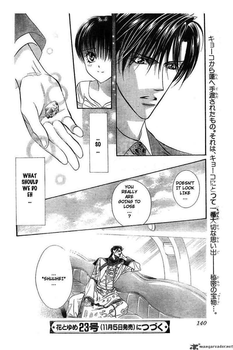 skip_beat_77_30