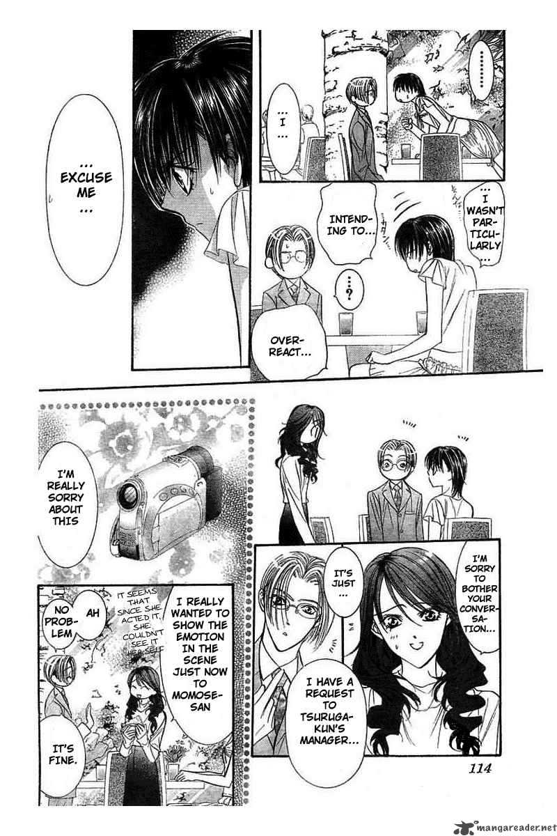 skip_beat_77_4