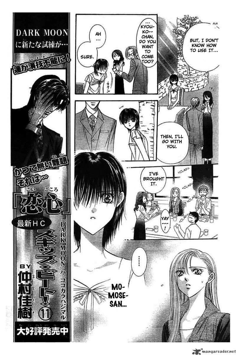 skip_beat_77_5