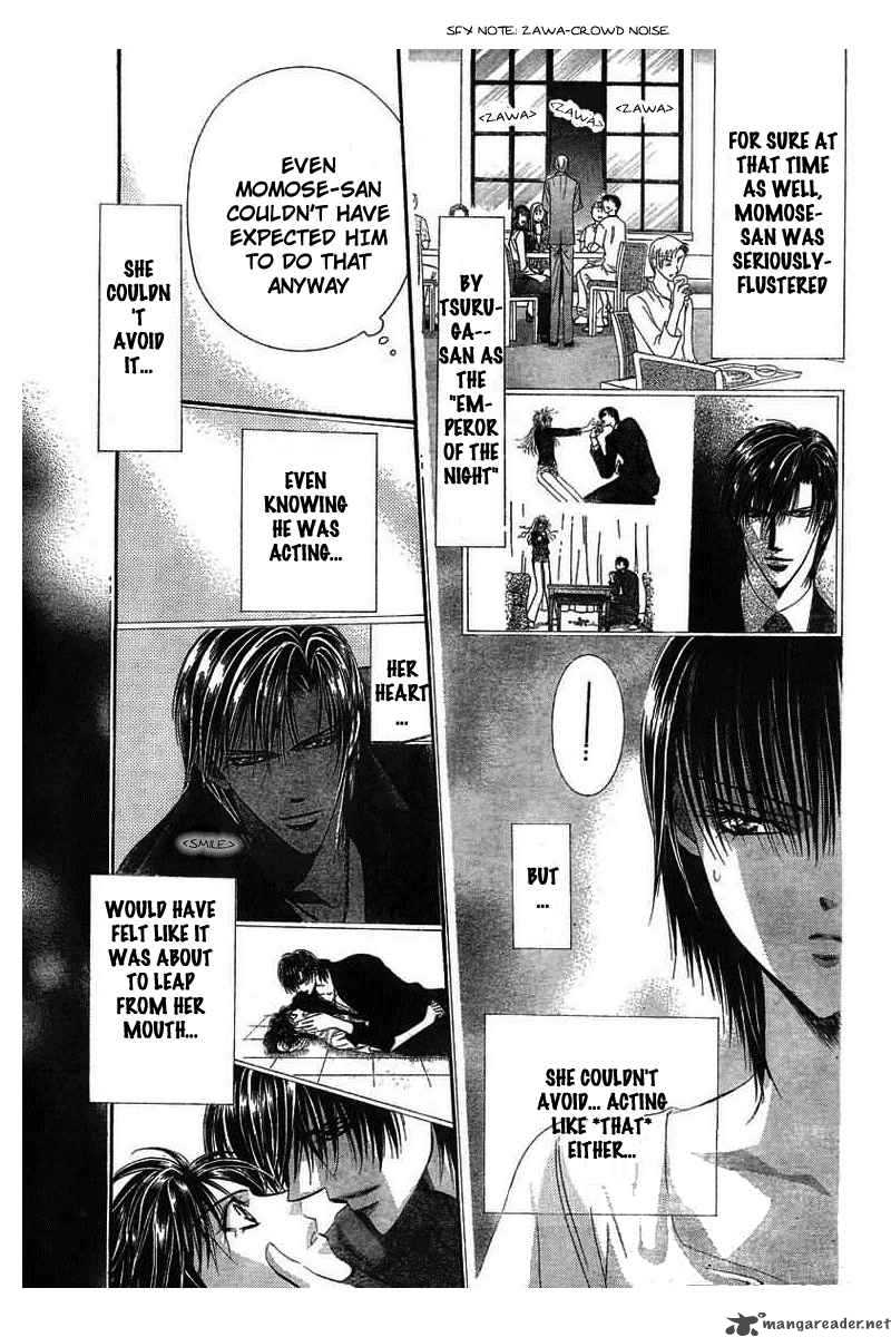 skip_beat_77_7
