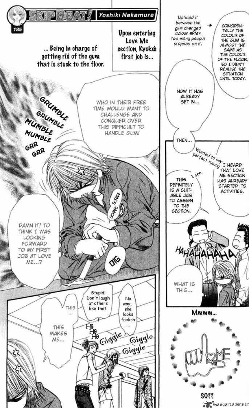 skip_beat_8_13